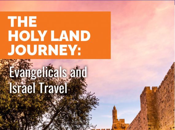 פוטנציאל התיירות האוונגלסיטית הצעירה בישראל